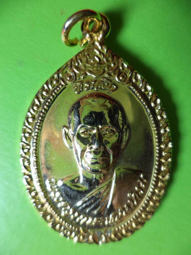 เหรียญหลวงพ่อวัดแหลมประดู่ ชลบุรี เคาะเดียวครับ