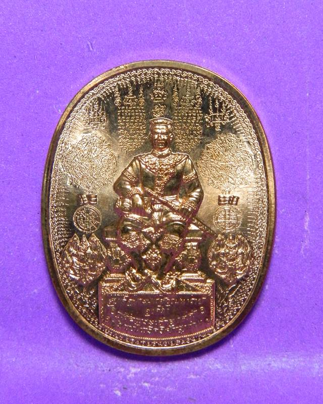 1.เหรียญหมื่นยันต์พระนเรศรมหาราช