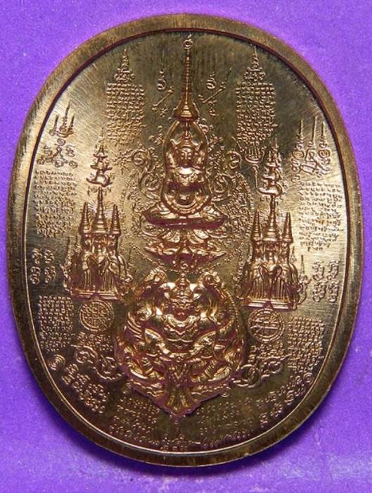 1.เหรียญหมื่นยันต์พระนเรศรมหาราช