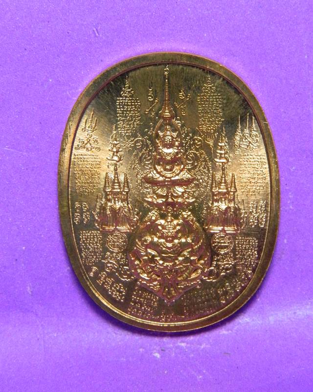 1.เหรียญหมื่นยันต์พระนเรศรมหาราช