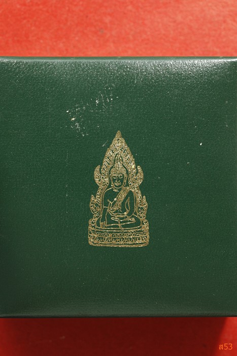 รูปหล่อพระพุทธชินราช รุ่นมหาลาภ ปี 2540 เนื้อเงินสามกษัตริย์ + กล่องเดิม