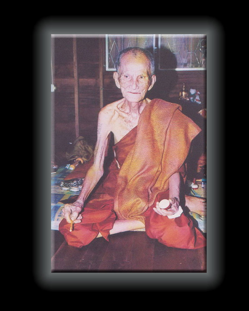 พระสมเด็จปรกโพธิ์ ญาท่านสวน วัดนาอุดม พิธีเบิกฟ้ามหาพุทธาภิเษกปี 2548