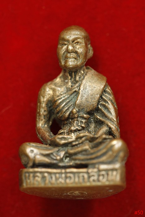 รูปหล่อหลวงพ่อเคลื่อน วัดสองเขต จ.สุพรรณบุรี รุ่น 80 ปี