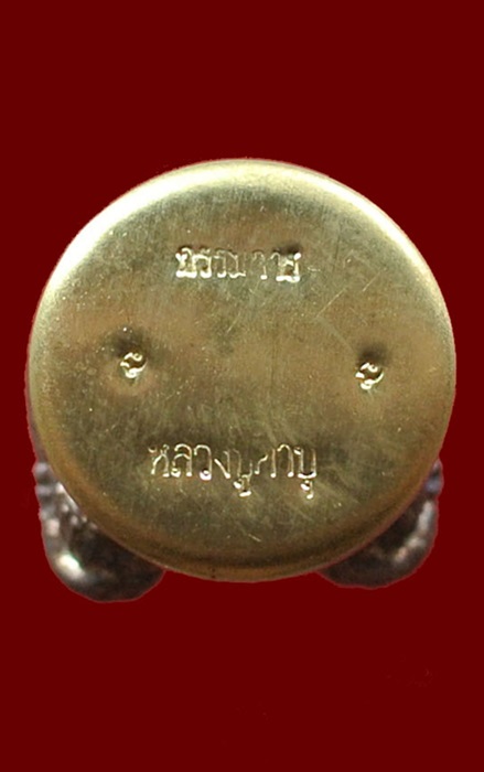 หนุมานทรงฤทธิ์เรืองเดช หลวงปู่คำบุ เนื้อชนวนก้นทองเหลืองอุดผง กรรมการ 2 โค้ด ปี 2554