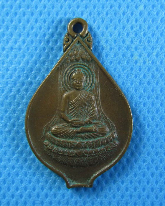 เหรียญพระพุทธไม่ทราบที่.....เริ่ม20บาท/.(28/07/56-123)