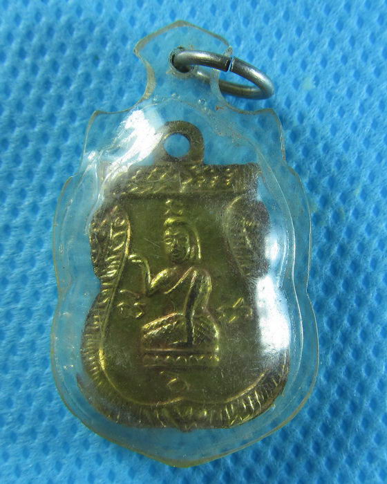 เหรียญพระพุทธชินราช หลังนางกวัก เนื้อทองเหลือง......เริ่ม20บาท/.(28/07/56-143)