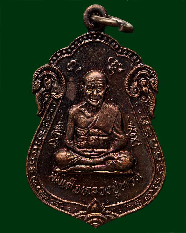  เหรียญเสมาหลวงพ่อทวด วัดทรายขาว รุ่นเสาร์๕(ฮีโน่สร้าง)๒๕๓๖ เนื้อทองแดง*2*