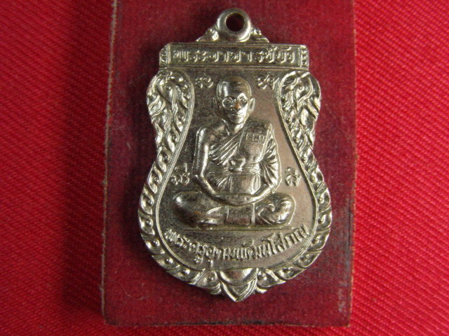 "จ่าสันต์" แดงเคาะเดียว/เหรียญพระอาจารย์บัว  วัดเขาแดน  ราชบุรี