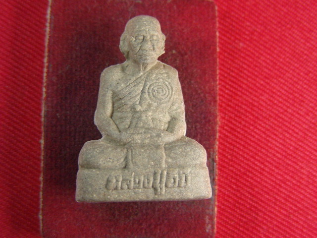 เนื้อ"จ่าสันต์" แดงเคาะเดียว/พระผงรูปเหมือนหลวงปู่อั๊บ  ฝังตะกรุด วัดท้องไทร นครปฐม