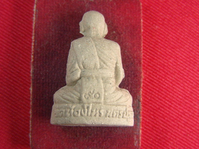 เนื้อ"จ่าสันต์" แดงเคาะเดียว/พระผงรูปเหมือนหลวงปู่อั๊บ  ฝังตะกรุด วัดท้องไทร นครปฐม