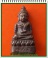 พระกริ่งเสาร์ ๕ เงินมาห้าพันล้าน ปี 2543 วัดทุ่งเศรษฐี หลวงปู่หมุน ร่วมปลุกเสก