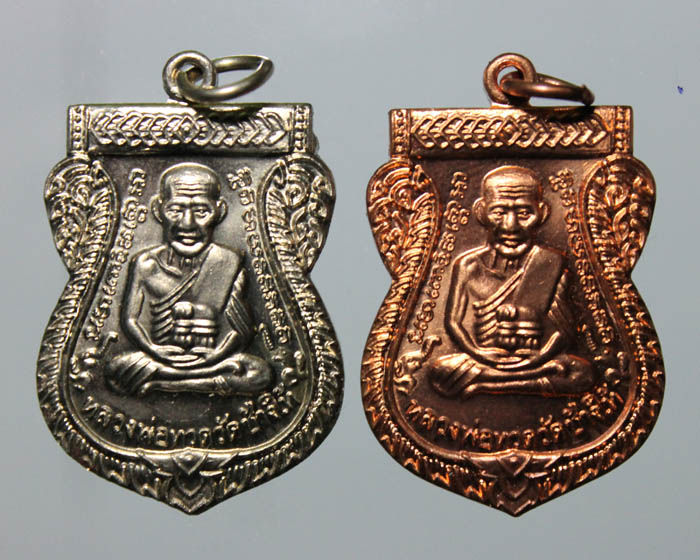 หลวงพ่อทวด รุ่นเสาร์ห้ามหามงคล 100 ปี ปี55 2 เหรียญสวยๆ  เคาะเดียวครับ