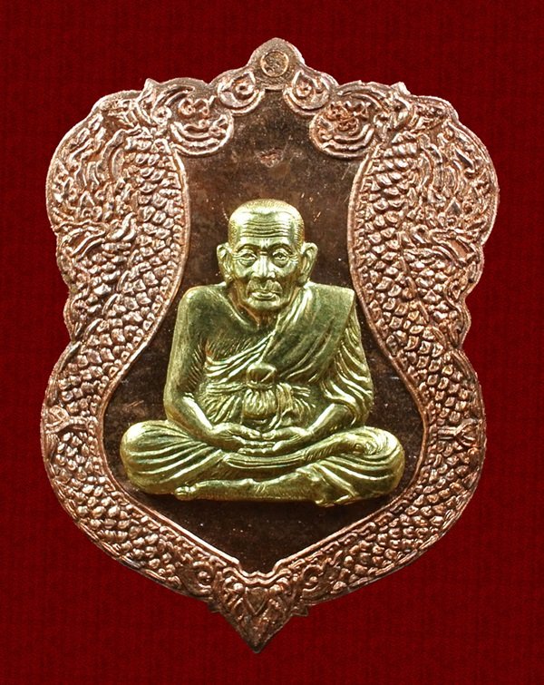 เหรียญเสมาหลวงปู่ทวด ญสส.90 พรรษา ทองแดงหน้าทอง No.351 สมเด็จพระญาณสังวรฯ วัดบวรฯ ปี 46