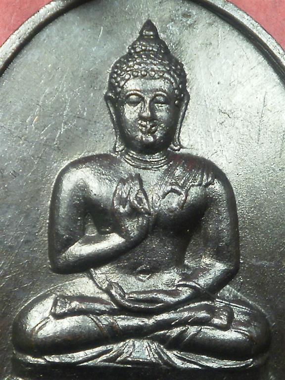 เหรียญพระพุทธทักษิณมิ่งมงคล วัดเขากง จ.นราธิวาส ปี 2511 สภาพสวยมากน่าสะสมบูชา