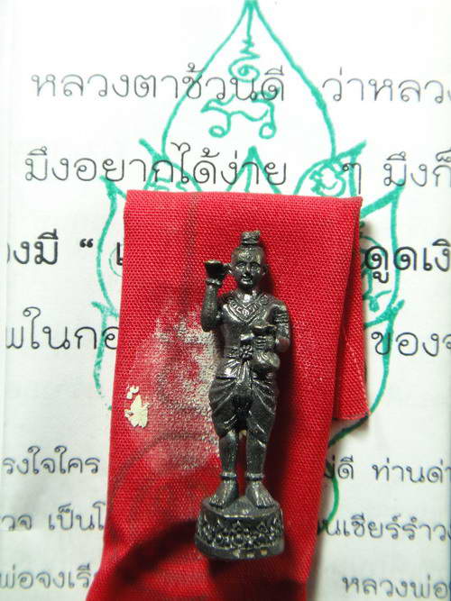 กุมารทองดำ(กุมารเทพ) หลวงตาช้วน วัดขวาง สุพรรณบรี เก่งกาจเห็นผลเร็ว