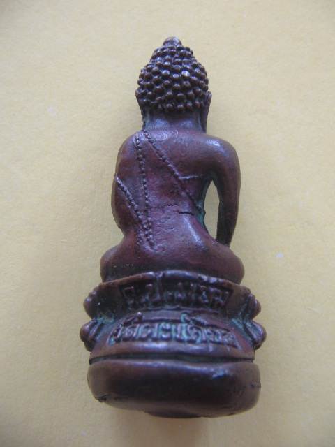 พระกริ่ง หลวงปู่แย้ม วัดตะเคียน นนทบุรี ก้นสิงห์ เนื้อทองแดง รุ่นนิมิตสิทธิโชคเศรษฐี เคาะเดียวครับ