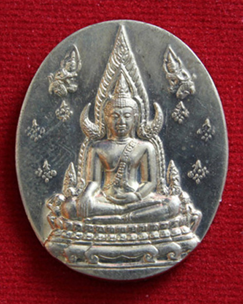เหรียญพระพุทธชินราช รุ่น ญสส เนื้ออัลปาก้า ปี 2543