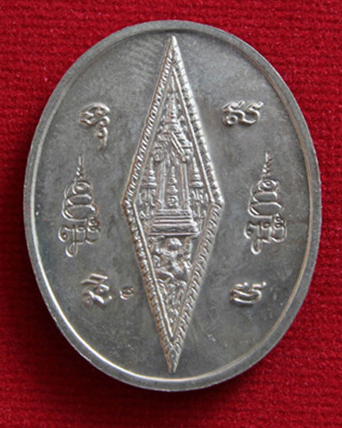 เหรียญพระพุทธชินราช รุ่น ญสส เนื้ออัลปาก้า ปี 2543