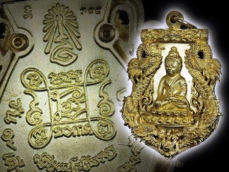 5เหรียญสมเด็จพระสังฆราชมาสวยๆเป็นชุดน่าเก็บมากก