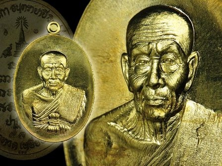 "เคาะเดียวแดงครับ"เหรียญหลวงปู่ทวด รุ่นปาฏิหาริย์ EOD 4 เหรียญ 4 เนื้อ