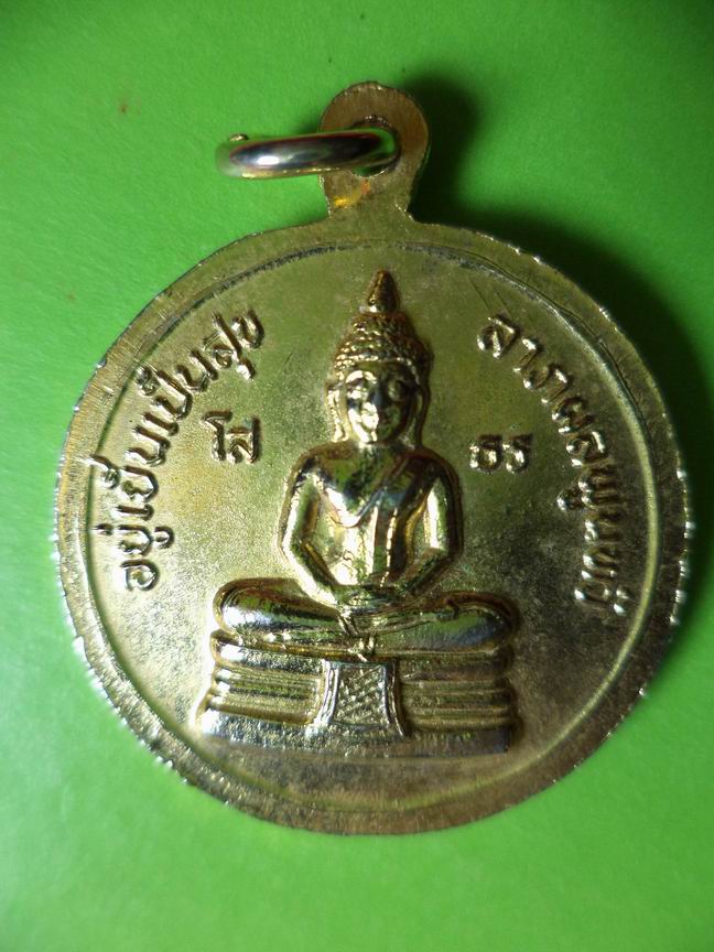 เหรียญ ร.5 อยู่เย็นเป็นสุข สวยๆ เคาะเดียวครับ