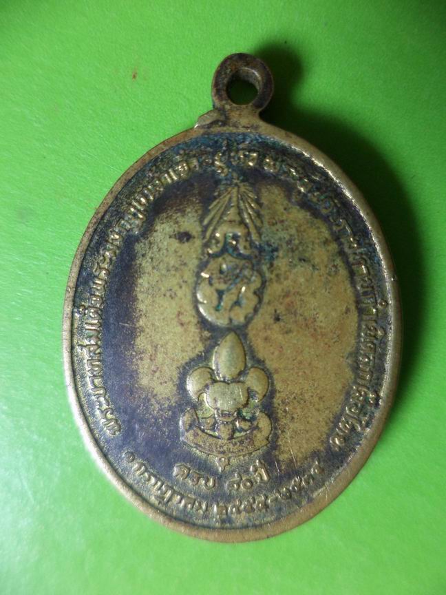 พระบาทสมเด็จพระมงกุฎเกล้าเจ้าอยู่หัว เคาะเดียวครับ