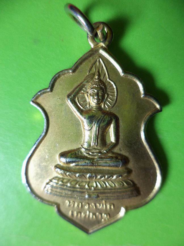 หลวงพ่อเกศธาตุ วัดถ้ำเสือ กาญจนบุรี เคาะเดียวครับ