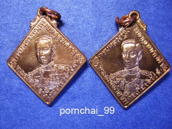 กรมหลวงชุมพรเขตอุดมศักดิ์หลังหลวงพ่อสงฆ์เคาะเดียว2เหรียญ