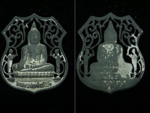 เหรียญฉลุหลวงพ่อโต วัดพนัญเชิงฯ(เนื้อตะกั่ว)