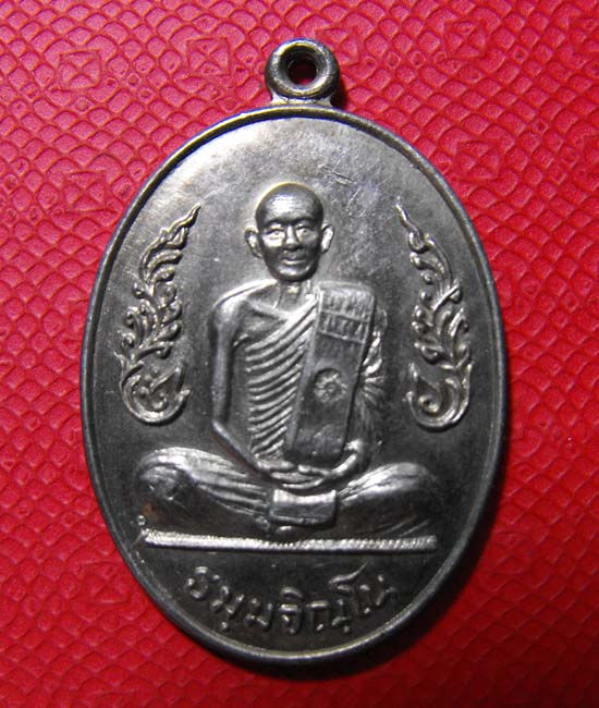 เหรียญกนกข้างหลวงพ่อม่น เนื้อเงิน วัดเนินตามาก จ.ชลบุรี