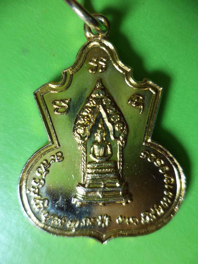 พระนิรันตรายฯ เคาะเดียวครับ