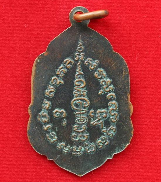 เหรียญหลวงพ่อเต๋ รุ่น4 (หยุดปืน) ปี2502 (ห่วงเชื่อมแท้ๆ) หายาก เคาะเดียว