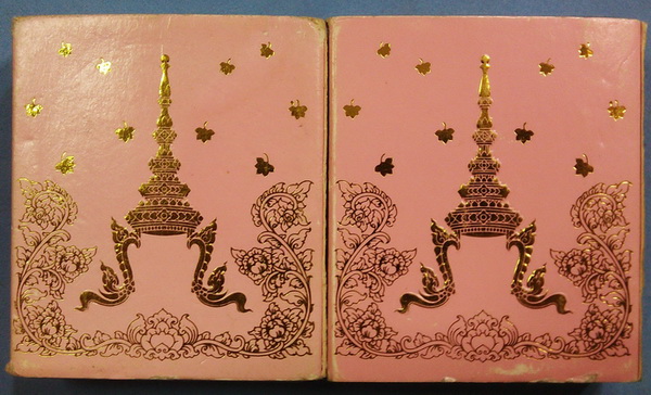 ( เคาะเดียวแดง )......พระสมเด็จเหนือหัว สีชมพู พร้อมกล่องเดิม (รวม 2 องค์)