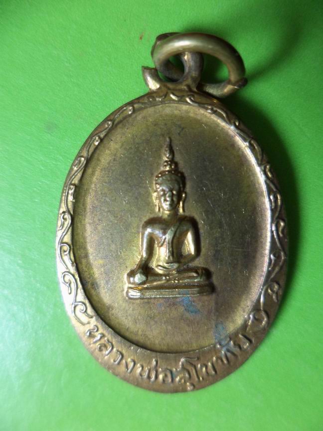 หลวงพ่อสุโขทัย หลังยันต์ ผิวไฟเก่าสวย เคาะเดียวครับ