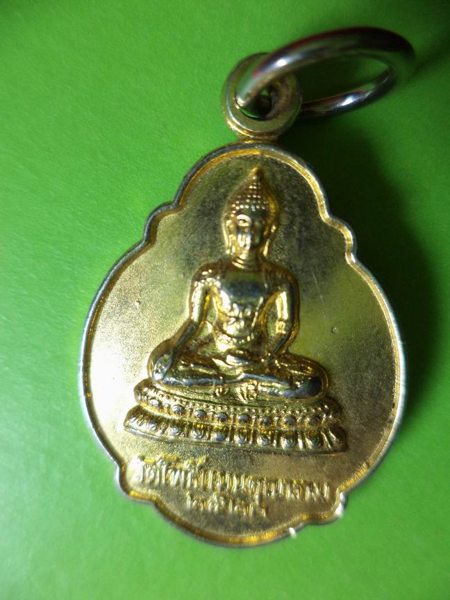 เหรี่ยญพระพุทธวัดโพธิ์แทนคุณาราม ปี 2523 สวยๆ เคาะเดียวครับ