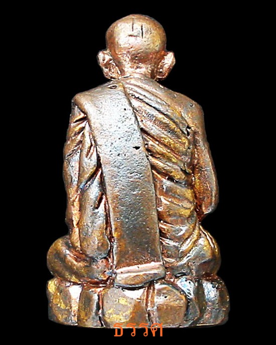 หล่อรูปเหมือนทองแดง ก้น"ลายเซนต์" หลวงพ่อทองพูล สิริกาโม บึงกาฬ