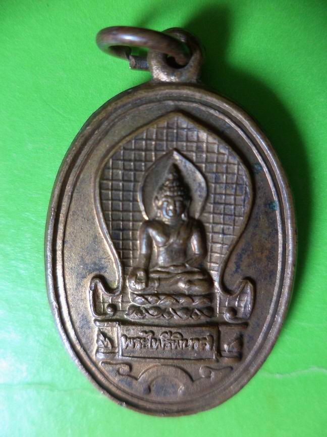 พระไพรีพินาศ วัดบรวรฯ ปี 2534 สวยเดิมๆ เคาะเดียวครับ