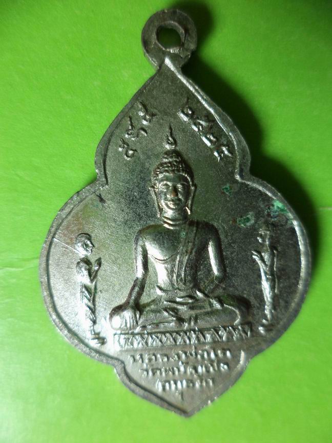 หลวงพ่อโต วัดพนัญเชิง ปี 2525 เคาะเดียวครับ
