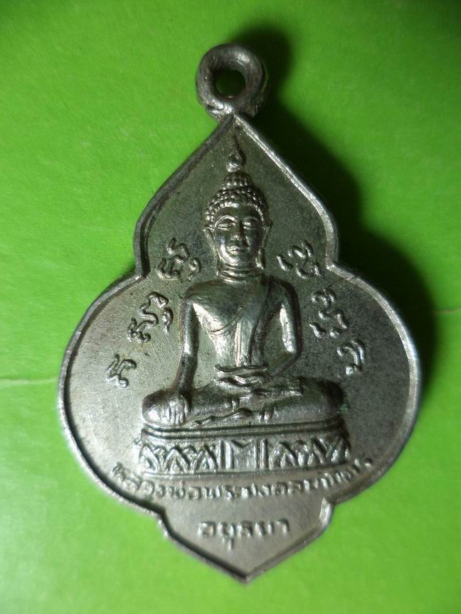 หลวงพ่อโต วัดพนัญเชิง ปี 2525 เคาะเดียวครับ