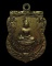 H393 เหรียญเสมา พระพรหมภูมิปาโล อาจารย์ฝั้น ปี ๒๕๑๑