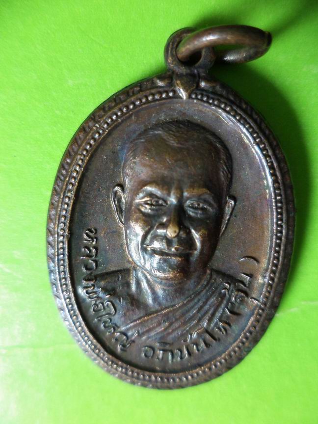 หลวงพ่อใหญ่ อภินันโท(จุ้น) วัดถ้ำใหญ่คูหาสวรรค์ ลพบุรี สวยๆ เคาะเดียวครับ