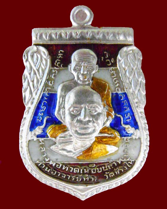 เหรียญเสมา 2 หน้า พิมพ์พุฒซ้อน หลวงพ่อทวด-ทิม-ทอง รุ่นแซยิด 93  เนื้อเงินลงยาสีธงชาติ