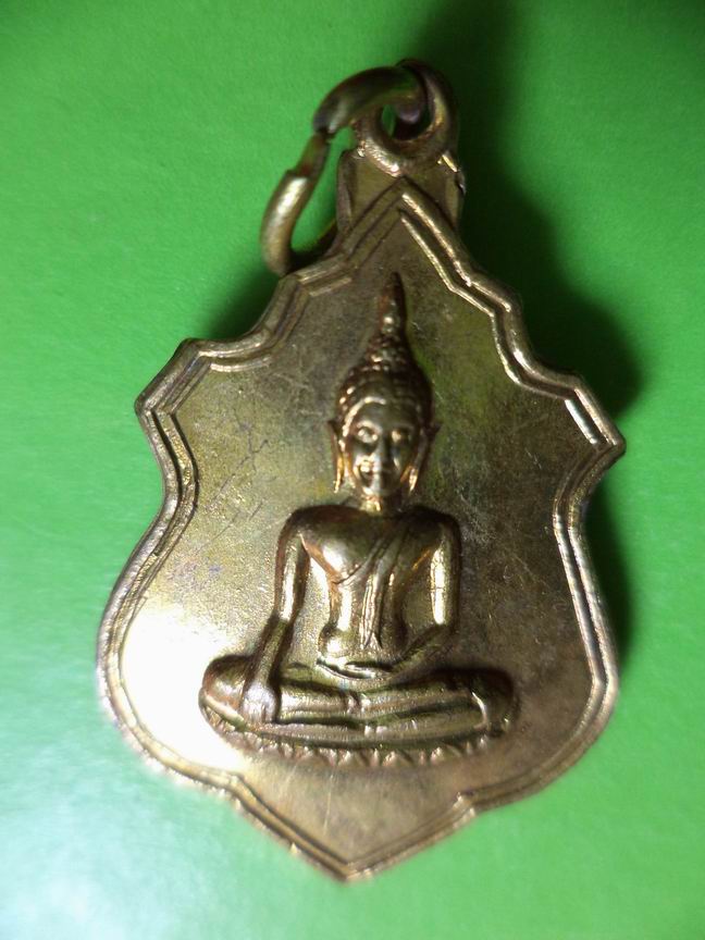 เหรียญพระพุทธวัดท่าด่าน นครนายก เคาะเดียวครับ
