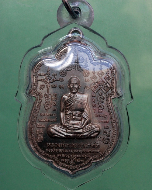 หลวงพ่อรวยหมื่นยันต์ รุ่น89 มหามงคล (2)