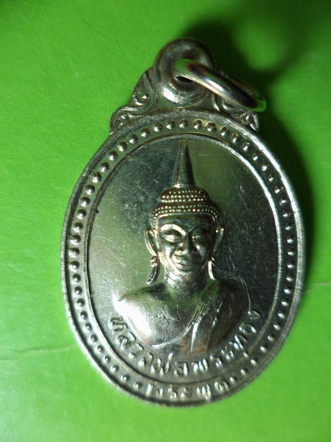 หลวงพ่อพระทอง ถลาง ภูเก็ต เคาะเดียวครับ