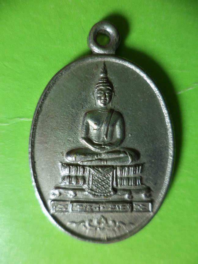 เหรียญหลวงพ่อวัดกุ่ม สุพรรณบุรี สวยๆ เคาะเดียวครับ