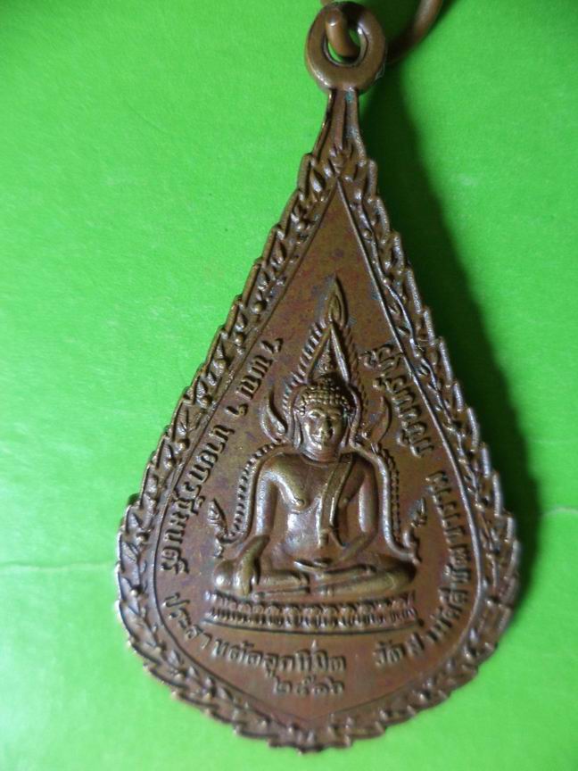 สมเด็จพระสังฆราช (ปุ่น) วัดพระเชตุพน สวยเดิมๆ เคาะเดียวครับ