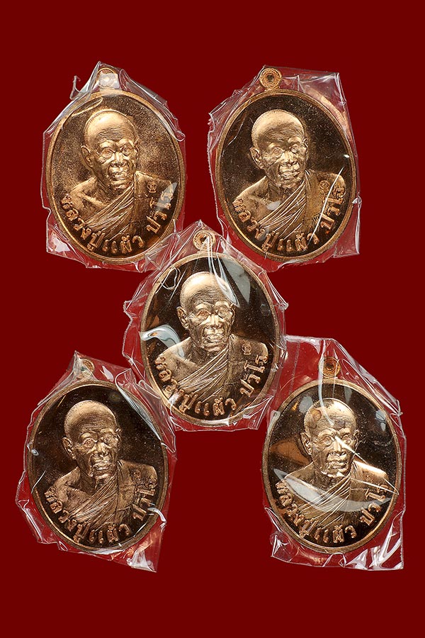 เหรียญหลวงปู่แผ้ว รุ่นที่ระลึกผูกพัทธสีมา (เนื้อทองแดง) 5เหรียญครับ