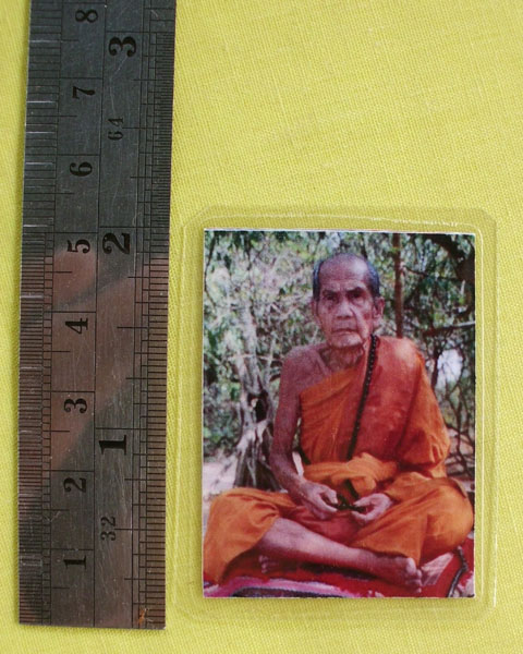 รูปหลวงปู่หมุน ฐิตสีโล วัดบ้านจาน จ.ศรีสะเกษ **ออกวัดซับลำใย ปี 43 *A31*