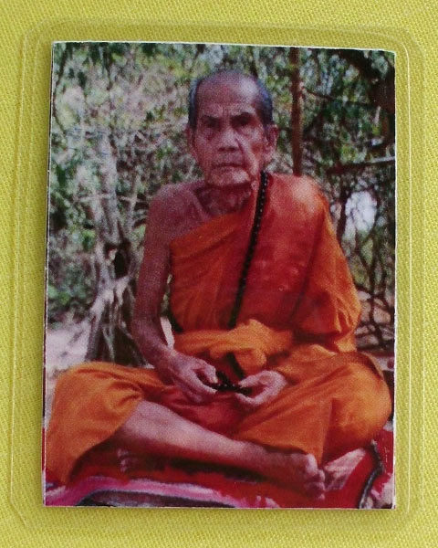 รูปหลวงปู่หมุน ฐิตสีโล วัดบ้านจาน จ.ศรีสะเกษ **ออกวัดซับลำใย ปี 43 *A32*